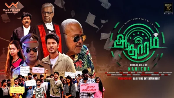 Aadharam (2026) Movie ft. Ajith, Pooja, and Radha