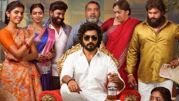 Mension House Mallesh (2026): small-town gossip gone hilariously wrong
