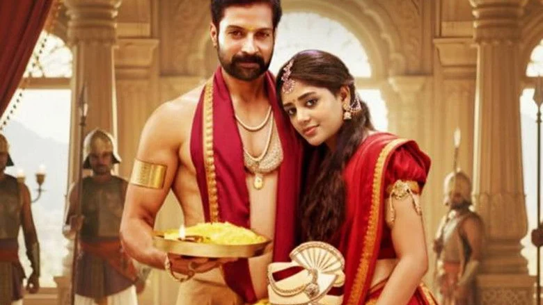 Maragatha Malai (2026)