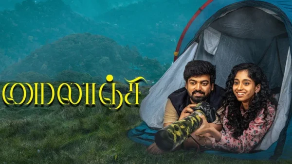 Mylanji (2026) Movie ft. Sreeram, Krisha, and Munishkanth