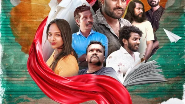 Paavakoothu (2026): Book that sparks a college crush pays off in quiet moments