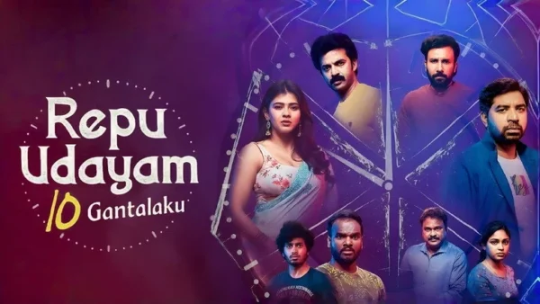 Repu Udayam 10 Gantalaku (2026) Movie ft. Hebah, Chaitanya, and Abhinav
