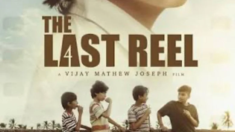 The Last Reel