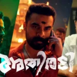 Athiradi (2026) Movie ft. Basil, Tovino, and Vineeth