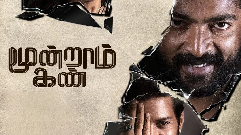 Moondraam Kan (2026): Vidharth Leads a Motive-Driven Factory Murder Probe