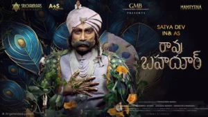 Rao Bahadur (2026): Venkatesh Maha’s Psychological Decay in a Royal Cage