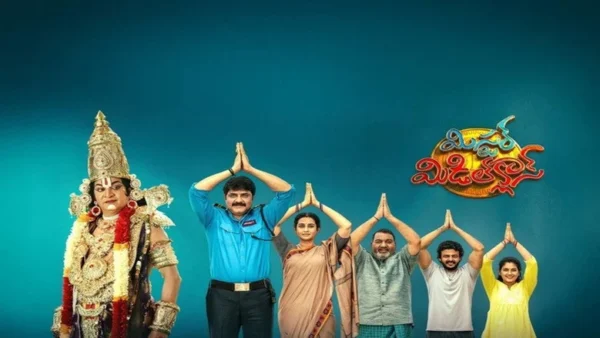 Mister Middle Class (2026): A Familiar Family Entertainer with a Comic Heart