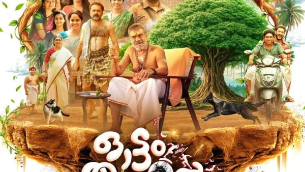 Ottam Thullal (2026): A Rural Family Entertainer That Banks on Its Ensemble