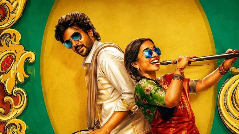 Modha Rathri - Rishikanth and Anishma Anilkumar