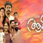 Aali (2026): Kailash Anchors A Border-Region Romance That Trusts Its Own Silence