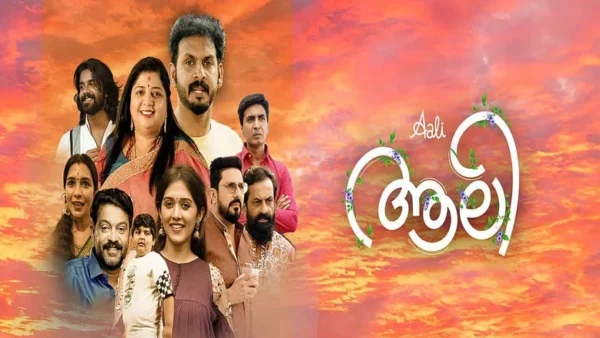 Aali (2026): Kailash Anchors A Border-Region Romance That Trusts Its Own Silence