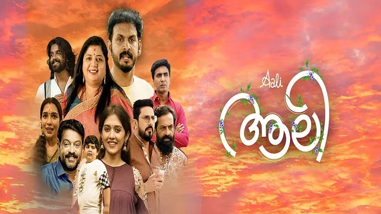 Aali (2026) review image