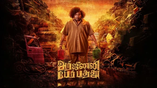 Arjunan Per Paththu (2026): Yogi Babu’s Dramatic Gamble Comes Up Short