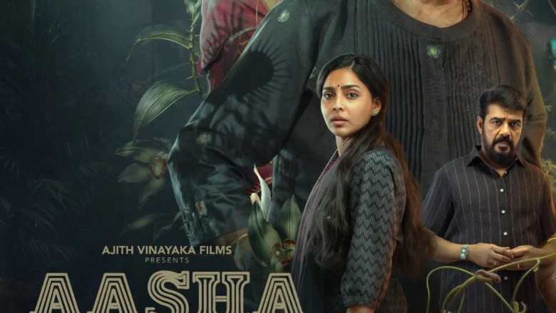 Aasha (2026) review image