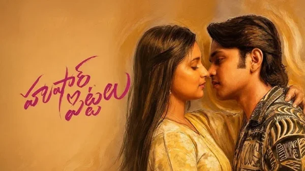 Hushar Pittalu (2026): Ansh Thorat Anchors a Cautionary Teen Romance That Preaches to the Converted