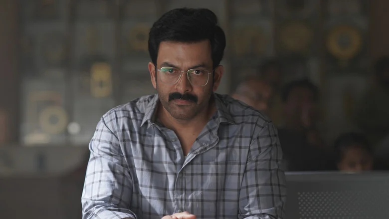 I, Nobody (2026) review image