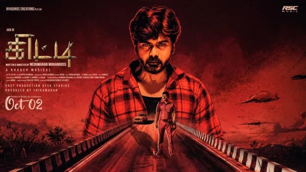 Kitti (2026): Ashok Kumar Balakrishnan’s Psychological Gamble Runs Aground on Its Own Ambiguity