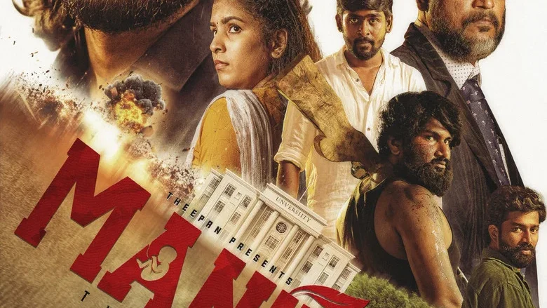 Manithee: the fire bird - Vithu Vanni's Restraint Is Real, But The Script Gives Him Nowhere To Put It