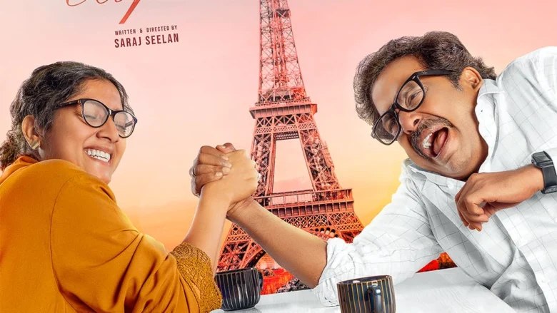 Paris Cafe (2026) review image