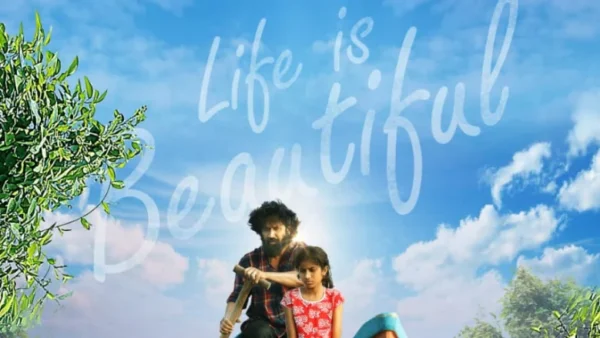 Thaainilam (2026): Amar Ramachandran’s Refugee Drama Chooses Sentiment Over Structure