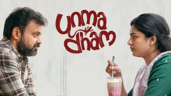 Unmadham (2026): Kunchacko Boban Anchors a Thriller That Loses Its Nerve
